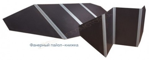 Пайол фанерный книжка 300 NEW